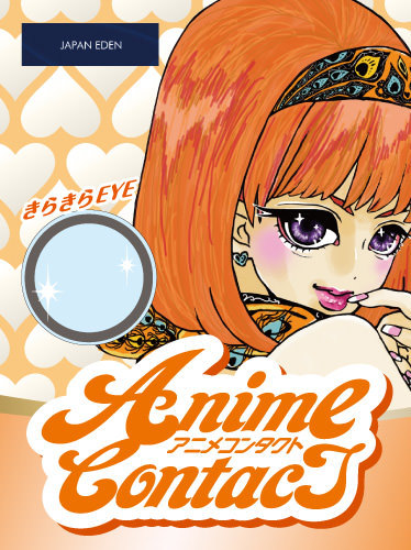 きらきら Eye (Kirakira Eye) make your eye sparkling!