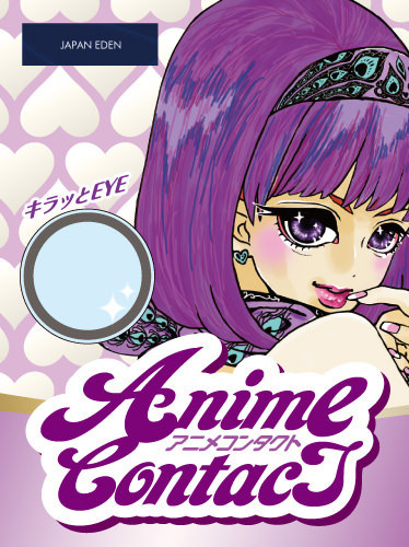 キラッとEye (Kiratto Eye)make your eye starry!